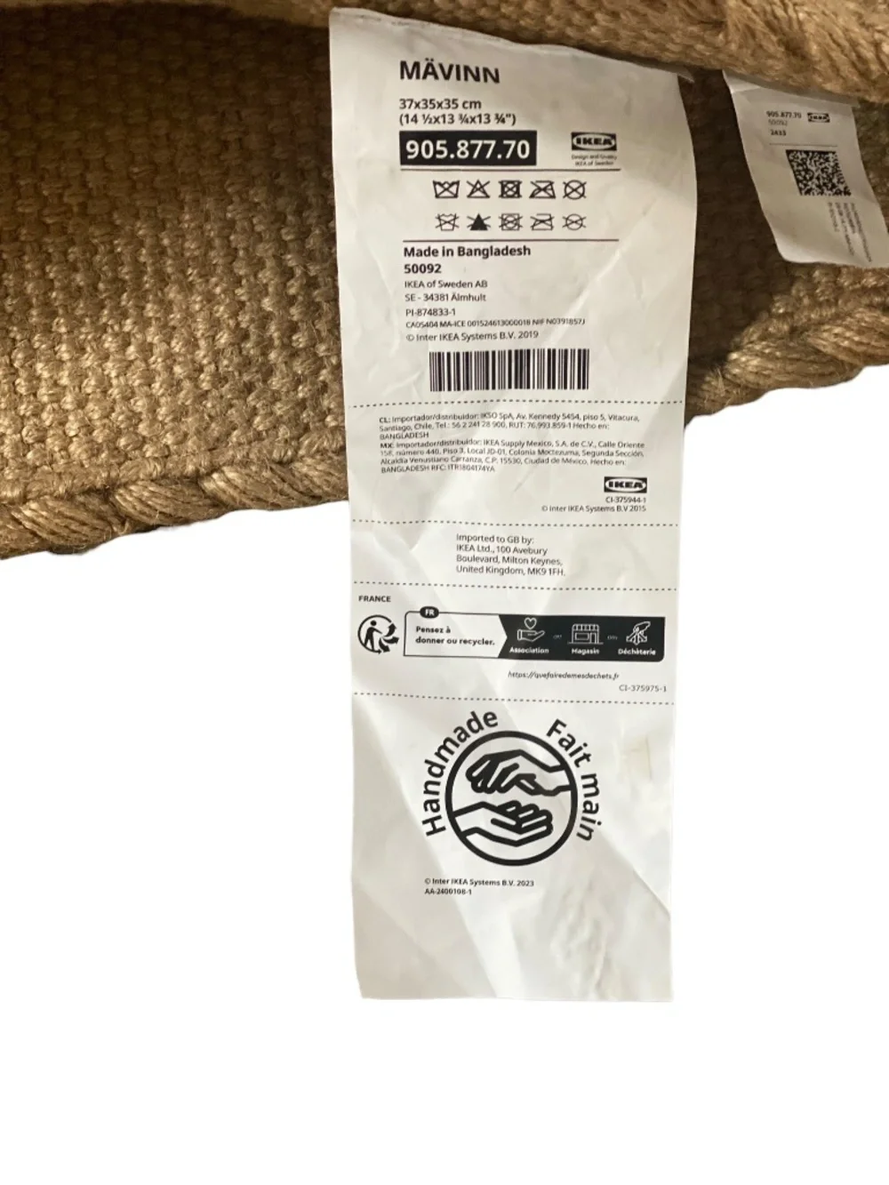 IKEA MÄVINN Basket jute/braided,14 ½x13 ¾x13 ¾ -NWT